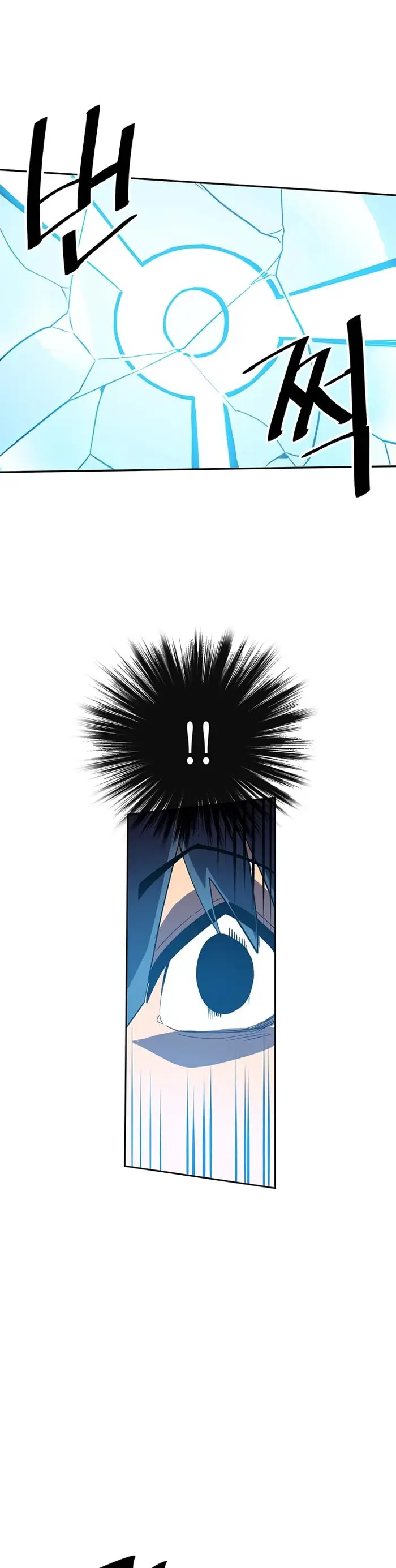 A Returner’s Magic Should Be Special Chapter 26 image 02_optimized